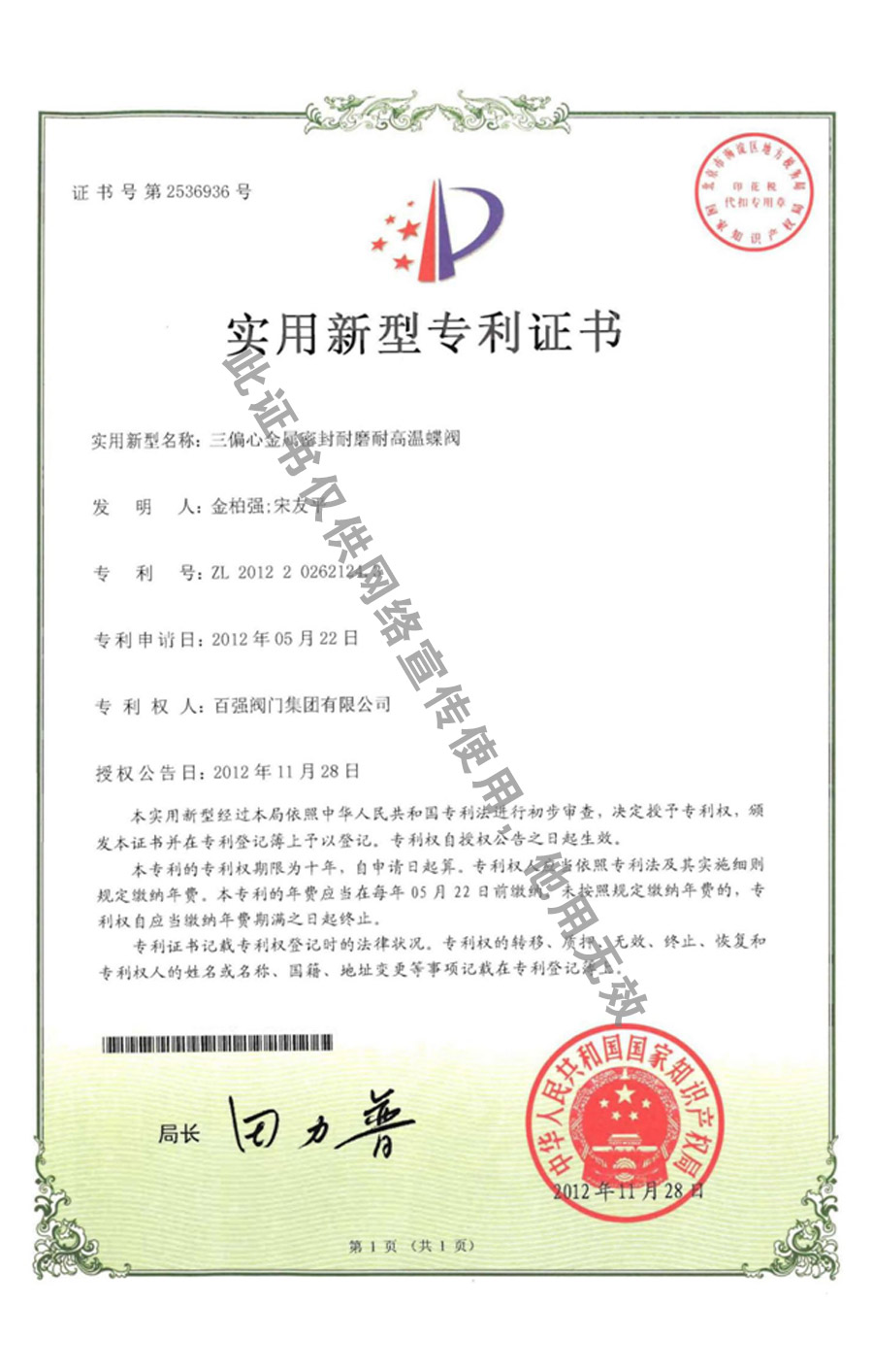 ��ƫ�Ľ����ܷ���ĥ�͸ߜص��y �����C��